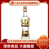 北大仓部优 酱香型白酒 50度 680mL 单瓶装 口粮酒 纯粮酱酒