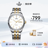 依波（EBOHR）手表男 大师系列钨钢圈男士机械腕表生日节日送礼30060517