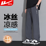 回力（Warrior）裤子夏季男运动裤男冰丝速干裤子男直筒高弹力跑步健身休闲长裤男