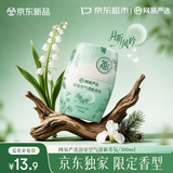 网易严选【陈哲远同款】空气清新剂浴室香氛香薰厕所除臭300ml月听风吟香