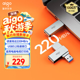 爱国者（aigo）256GB USB3.2 U盘 高速办公电脑u盘  读速每秒220MB 可定制金属优盘 大容量存储U盘 U330系列