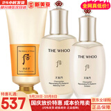 后（The history of Whoo）后套装拱辰享水妍津率享雪玉凝天气丹水乳霜秘贴套盒女护肤品礼盒 天气丹水+乳+洗面奶180ml