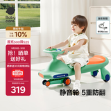 babycare儿童扭扭车防侧翻玩具溜溜车大人可坐宝宝礼物3-6岁 赛琳绿声光款