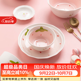 摩登主妇草莓碗陶瓷碗碗盘套装可爱小碗少女心餐具儿童饭碗汤碗 草莓多4.75英寸碗