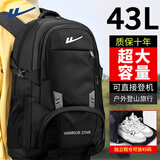 回力（Warrior）旅行背包男超大容量轻便双肩包出差行李包户外登山包女防泼水 大号黑色【独立鞋仓/可登机免托运】