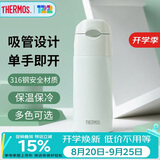 膳魔师（THERMOS）保温杯400ml男女士不锈钢保冷杯水杯子吸管杯TCMI-400S GR