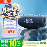 JBL XTREME4 音乐战鼓4代 音响 便携户外广场舞 蓝牙音箱 电脑防尘防水蓝牙音响重低音炮 战鼓3升级版 蓝色