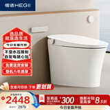 恒洁（HEGII）智能马桶Qs33 内置水箱无水压限制泵冲智能坐便器HCE885A01-305