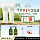 悦木之源（Origins）白胖子洗面奶男女氨基酸表活洁面慕斯150ml控油去角质卸妆生日礼