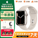 Apple苹果手表 二手手表 WatchSeries 苹果手表s7 8/9/10/SE2 GPS/蜂窝版 二手苹果手表 S7 星光色【GPS版】 9成新 40~42mm【小表盘】