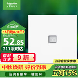 施耐德 单联六类电脑插座 86型网络网线信息插座面板 皓呈系列 奶油白色