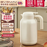 宝威玛（BVGMAV）英国保温壶家用316L不锈钢大容量热水壶办公室保温瓶热水瓶2L