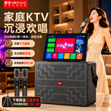 金正（NINTAUS）S76 家庭KTV音响套装视频机户外网络广场舞带显示屏家用电视K歌麦克风卡拉ok手提音箱点歌机一体机