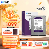西部数据（WD）1TB 监控级机械硬盘 WD Purple 西数紫盘 SATA 64MB CMR垂直 安防存储 3.5英寸 WD11PURZ