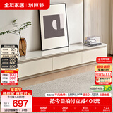 全友家居现代简约客厅岩板方形茶几高矮圆几电视柜组合落地置物柜家具 云母白|2m电视柜主柜 岩板+大容量储物+多规格可选