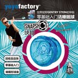 YYF新款_活睡眠_悠悠球_Spinstar_1A_2A新手练习溜溜球_零基础入门 YOYO球_玩具 快拍Snapshot 明湖水蓝 (1A)