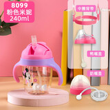 迪士尼PPSU宝宝学饮杯婴儿童水瓶鸭嘴吸管杯6-12个月喝水杯重力球喝奶瓶 三用】240ml/粉吸管杯+鸭嘴+奶嘴