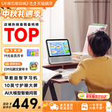 天猫精灵【京东物流】智能屏学习机10英寸护眼大屏AI大模型问答早教平板老人陪伴音响一体机音箱 生日礼物 灰色【新升级10英寸护眼大屏】 标准版