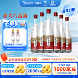 全兴烧坊金标 浓香型白酒 52度 480ml *6瓶 整箱装光瓶口粮酒