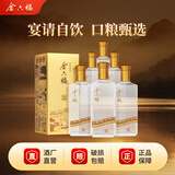 金六福臻品鉴藏 53度 500ml*6 整箱装 清香型白酒【热门商品】