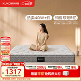 顾家家居（KUKA）梦想垫PLUS 2cm天然乳胶床垫席梦思主次卧床垫梦想垫1016 1.5x2米
