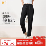 361°运动裤子女春秋防晒休闲冰丝薄款直筒裤跑步九分裤662624706H-3