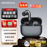 漫步者（EDIFIER） Lolli Pro5真无线主动降噪蓝牙耳机 双金标AI翻译耳机运动跑步音乐游戏电竞适配苹果华为安卓ANC 星空灰+耳机套+晒单20元红包