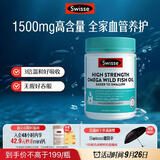 Swisse斯维诗高浓度深海无腥鱼油1500mg迷你胶囊400粒
