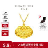 周大福百福长命锁宝宝金锁儿童周岁满月礼黄金吊坠EOF98 约4.8g计价(工费160)