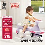 babycare儿童扭扭车防侧翻玩具溜溜车大人可坐宝宝礼物3-6岁 黎空紫声光款