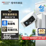海康威视（HIKVISION）4g监控摄像头 终身免流量 无需连WiFi 电池供电免插电 磁吸底座免打孔 9000mAh锂电池 可充电款R5P