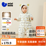 迷你巴拉（minibala）【迷你小蛋仔】婴儿羽绒服三防连体羽绒服男女童宝宝连体衣 黑白色调00391 【白鸭绒-1000+清洁度】 100 CM 2-4岁