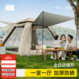 探险者（TAN XIAN ZHE）帐篷户外露营防雨过夜3人-4人速开便捷天幕二合一黑胶防晒帐篷 3-5人加厚防晒帐篷【云雾白】