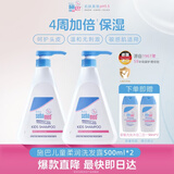 施巴（Sebamed）儿童柔润洗发水1000ml无泪配方温和清洁婴儿宝宝洗发露德国进口