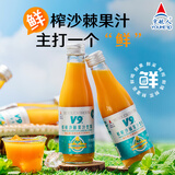 宇航人鲜榨沙棘汁0蔗糖300ml*12瓶/箱京东自营正宗特产果汁饮料