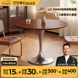法莎蒂实木餐桌椅组家用小户型复古中古风不锈钢桌脚圆形吃饭桌子 30mm厚胡桃色桌面+304不锈钢腿丨单餐桌 90x90x75cm