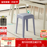 全友家居凳子家用餐凳客厅餐厅备用凳软包座面可叠放高脚凳DX115080KD
