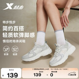 特步悦步丨女鞋运动休闲老爹鞋春夏透气新款大网孔网布轻便简约鞋子女