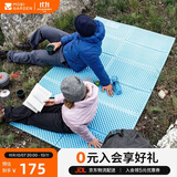 牧高笛（MOBIGARDEN）蛋巢垫 户外露营野营地垫便携睡垫双人防潮垫 NX20663007 天空蓝