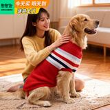 憨憨宠 狗狗衣服 狗衣服宠物衣服秋冬装卫衣中大型犬毛衣金毛大狗衣服 红色 28号适合65-80斤狗狗