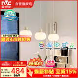 雷士（NVC）奶油风法式浪漫灯罩餐厅灯智能高显3头24瓦吊灯WHDD24F/G-15A 