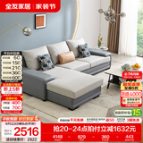 全友家居现代简约风L型布艺沙发家用客厅科技布转角沙发小户型可拆洗 灰蓝|科技布沙发|面料可拆洗|右妃位 三人位 2.92m