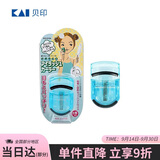 貝印迷你眼睫毛夹子 小巧便携睫毛卷翘器 广角不夹皮持久卷翘（湖绿）