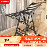 盼盼翼型晾衣架落地铝合金晒衣架折叠免安装灰色PP-980k豪华款1.6M