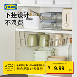 宜家（IKEA）PALYCKE伯利克方便储物篮厨房收纳置物壁挂篮子免打孔 白色储物篮36x26x14cm