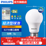 飞利浦（PHILIPS）LED灯泡节能灯超大球泡光源E27大螺口灯饰电灯泡替换白炽灯超亮 2级能效-5W-3000K E27螺口