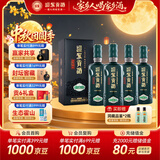 迎驾贡酒迎驾洞藏16 浓香型白酒 52度 520ml*4瓶 整箱装 宴席