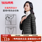 鸭鸭（YAYA）佟丽娅同款轻薄羽绒服女短款韩版休闲保暖羽绒内胆轻便排骨外套男 黑色 S