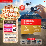 Sandisk闪迪2TB TF(MicroSD)内存卡4K极速金卡A2 V30 U3兼容大疆Pocket3/4P/Action 6运动相机/无人机存储卡