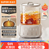 苏泊尔（SUPOR）全玻璃养生壶 煮茶壶1L迷你养生杯煮茶器花茶壶 恒温水壶 调奶器 保温烧水壶0胶水 SW-10Y08QA